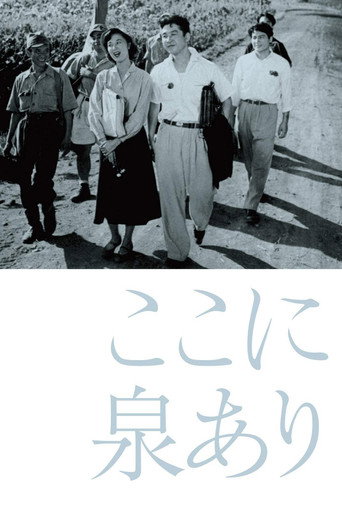 Here Is a Spring movie poster