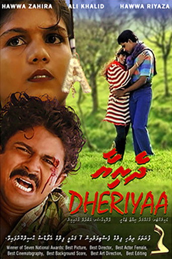 Dheriyaa movie poster
