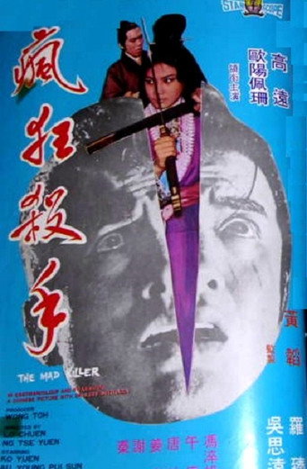The Mad Killer movie poster