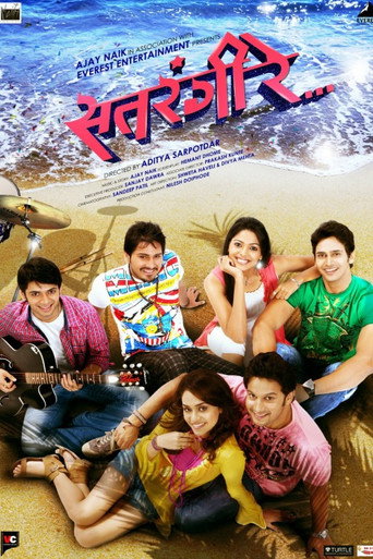 Satrangi Re movie poster