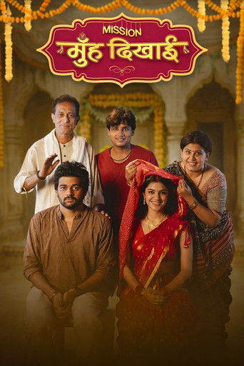 Mission Muh Dikhayi movie poster