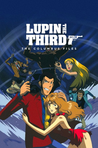 Lupin the Third: The Columbus Files movie poster