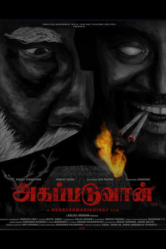 Agapaduvaan movie poster