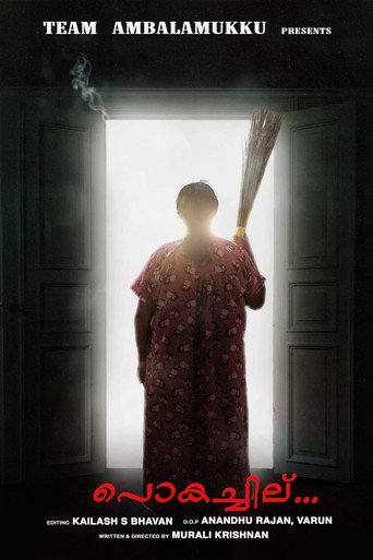 Pukachil movie poster
