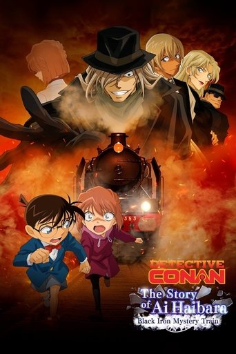 Detective Conan: The Story of Ai Haibara: Black Iron Mystery Train movie poster
