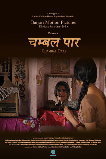 Chambal Paar movie poster