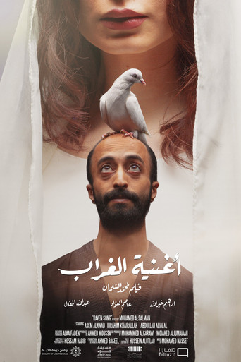 Raven Song movie poster