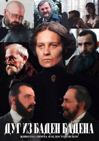 The Debt from Baden Baden movie poster