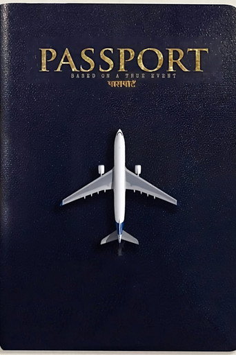 Passport movie poster