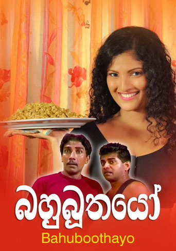 Bahubuthayo movie poster