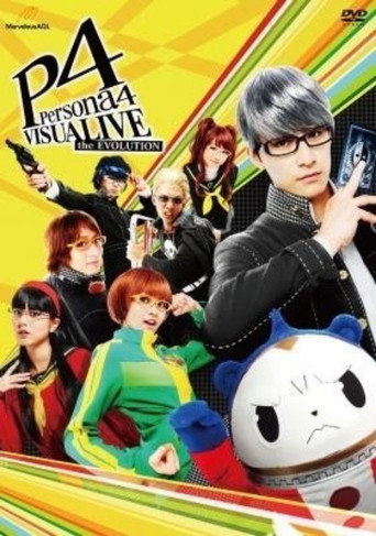 VISUALIVE Persona 4 the EVOLUTION movie poster