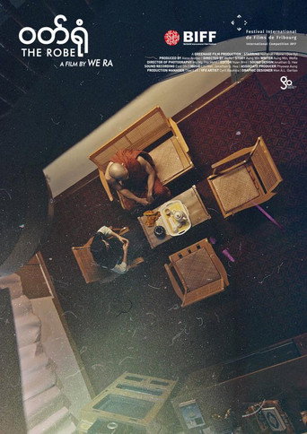 Wutt Yone movie poster