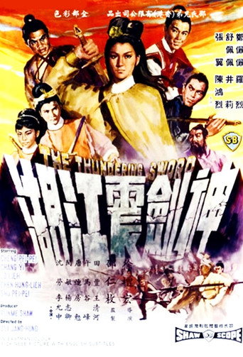 The Thundering Sword movie poster
