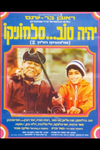 The Father movie poster