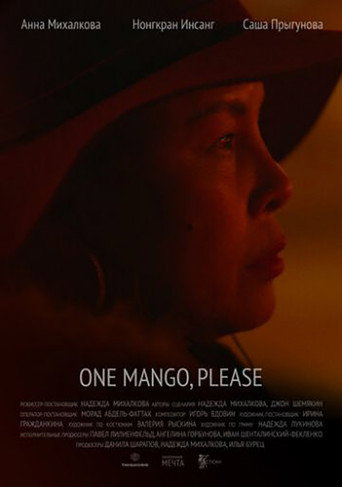 One Mango, Please movie poster