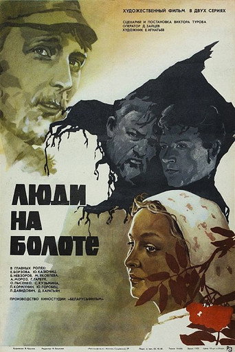 People at the Marshes movie poster