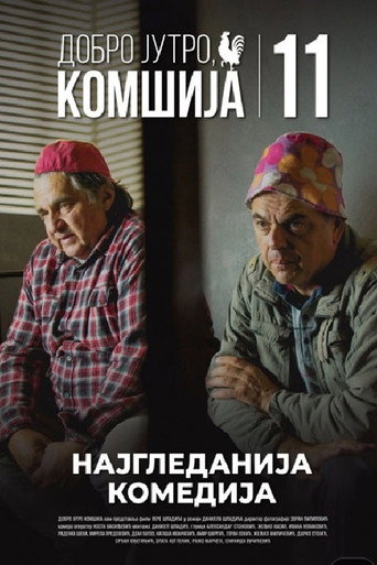Good Morning, Neighbor 11 movie poster
