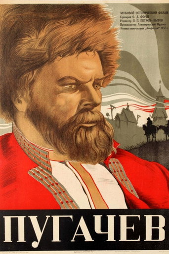 Pugachev movie poster