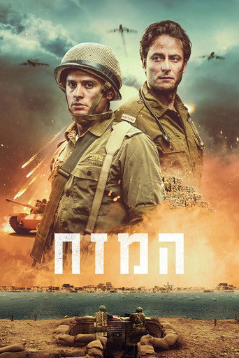 The Stronghold movie poster