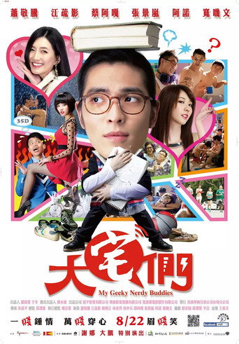 My Geeky Nerdy Buddies movie poster