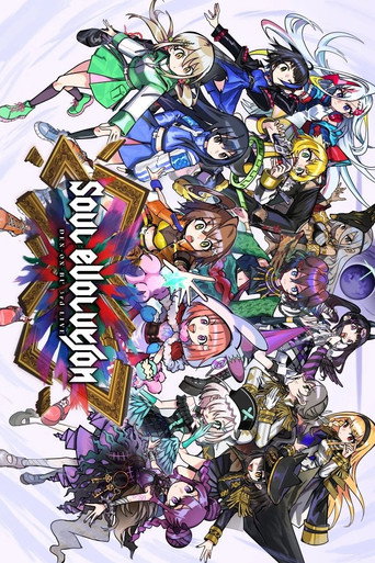 Denonbu 3rd LIVE -SOUL EVOLUTION- movie poster