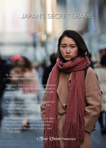 Japan's Secret Shame movie poster