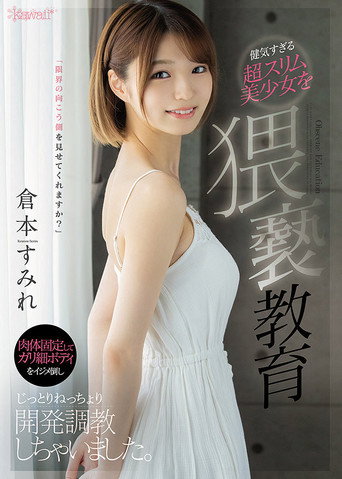 Overly Respectable Super Slim Beautiful Girl Gets A Filthy Lesson. Locking Her Tight Skinny Body Down For Wet, Wild Teasing And Breaking In. Sumire Kuramoto movie poster