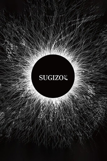 SUGIZO - Unity for Universal Truth movie poster