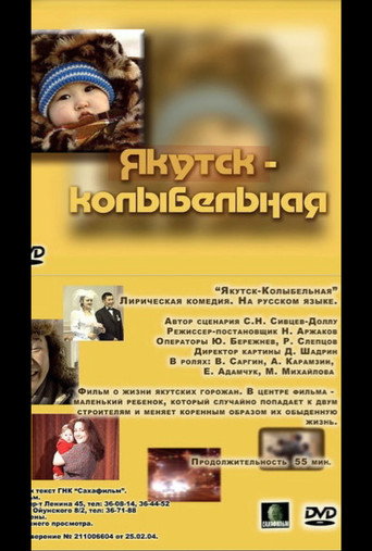 Yakutsk Lullaby movie poster