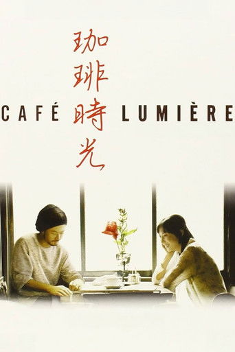 Café Lumière movie poster