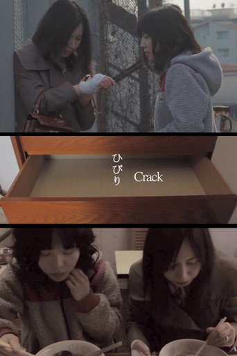 Crack movie poster