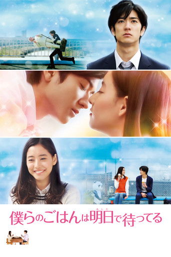 Our Meal for Tomorrow movie poster