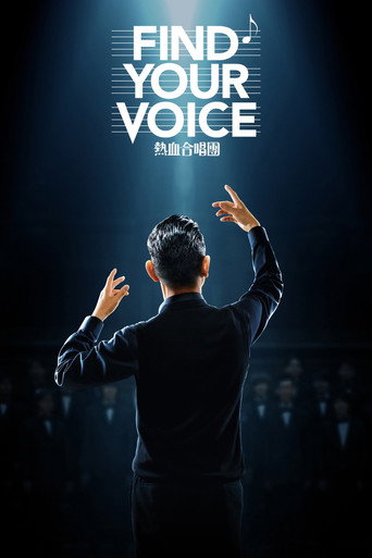 Find Your Voice movie poster