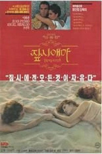 Gypsy Emma movie poster