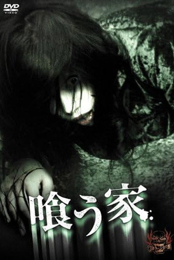 Kuu Ie movie poster