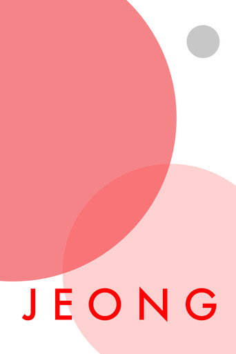 JEONG movie poster