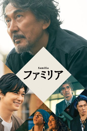 Família movie poster