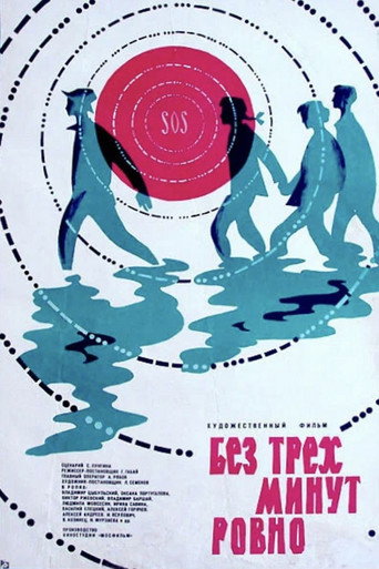 Three Minutes to Exactly movie poster