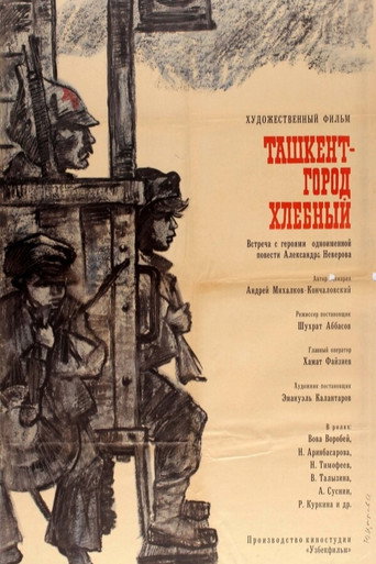 Tashkent, City of Bread movie poster