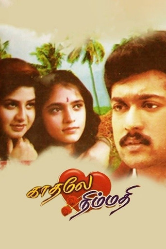 Kaadhale Nimmadhi movie poster