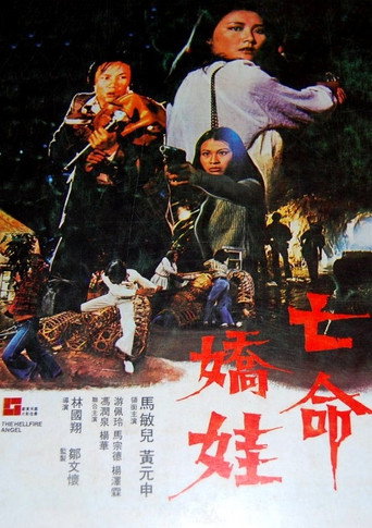The Hellfire Angel movie poster