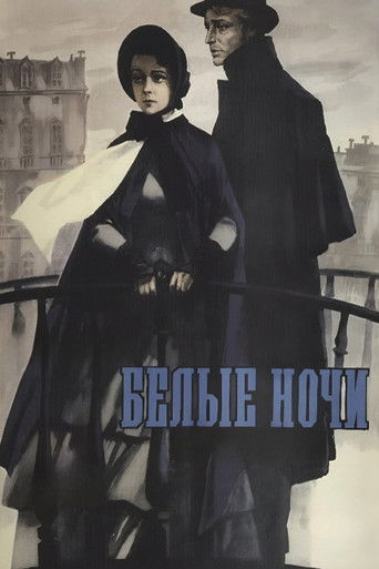 White Nights movie poster