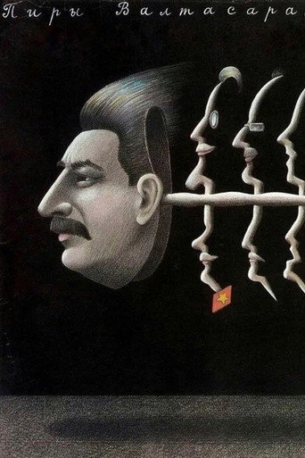 The Feasts of Valtasar, or The Night with Stalin movie poster