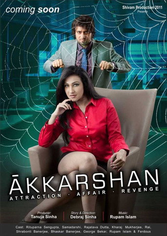 Akkarshan movie poster
