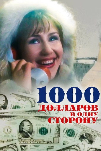 1000 Dollars One Way movie poster