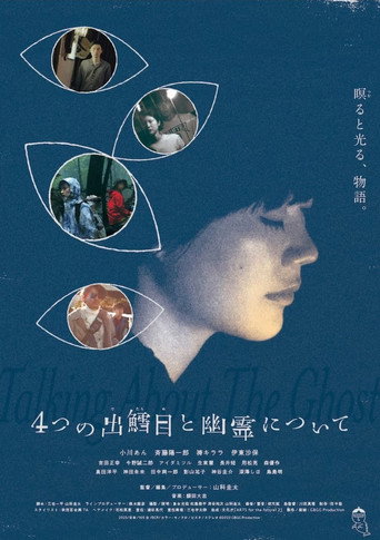 Talking About The Ghost movie poster