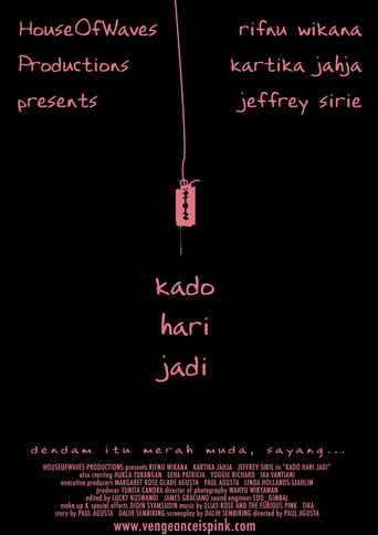 The Anniversary Gift movie poster