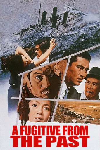 A Fugitive from the Past movie poster