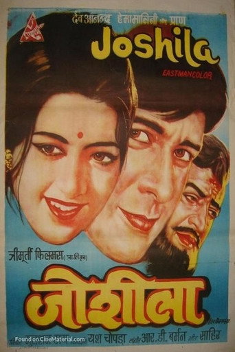 Joshila movie poster