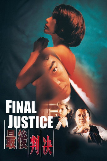 Final Justice movie poster